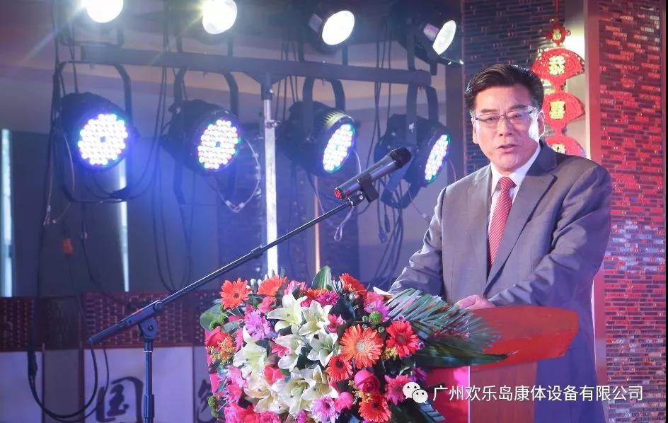 廣東歡樂島康體設(shè)備有限公司年會(huì)7