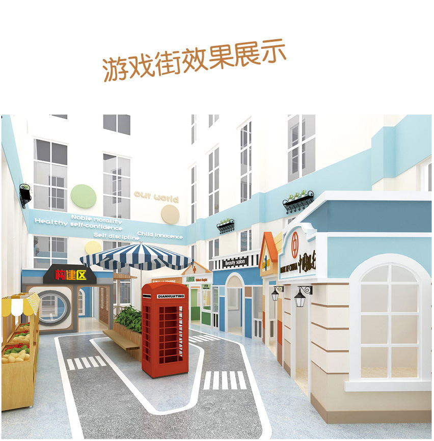 廣州幼兒園設(shè)計裝修