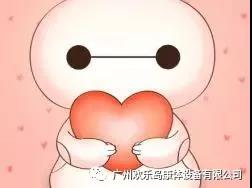 五一節(jié)，向歡樂島公司所有勞動(dòng)者致敬！