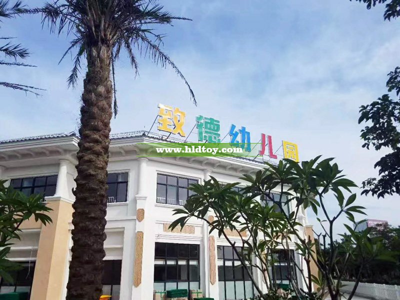 ?？隰浯渲镜掠變簣@配套家具