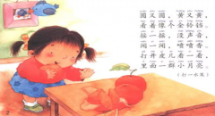 幼兒園益智謎語，開發(fā)智力、腦力，家長老師趕