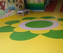 幼兒園橡膠地板有沒(méi)有毒？對(duì)孩子有害嗎？