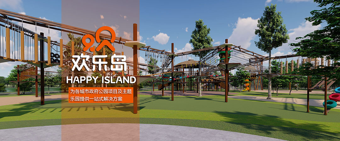點(diǎn)擊進(jìn)入看圖評論 無動力樂園