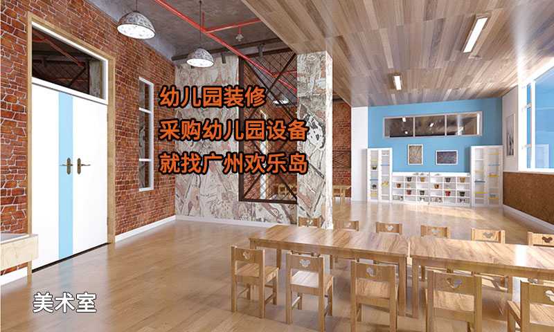 國學(xué)館幼兒園 孔學(xué)堂幼兒園裝修案例 - 廣州歡樂島公司