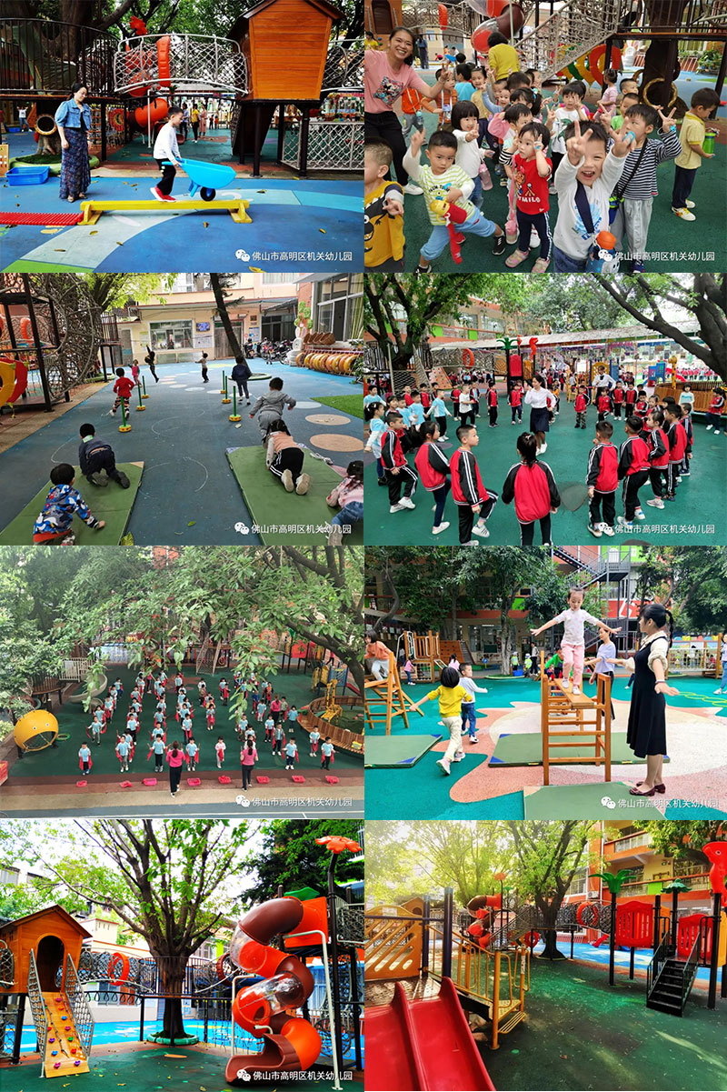 佛山高明機(jī)關(guān)幼兒園兒童游樂(lè)設(shè)備