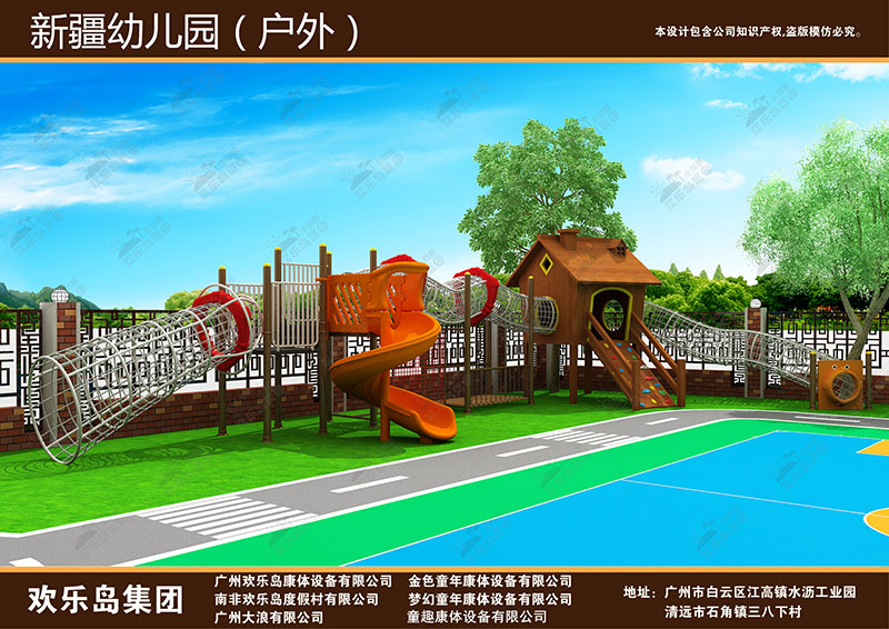 幼兒園設(shè)備廠家 幼兒園設(shè)備批發(fā) 幼兒園設(shè)備供應(yīng)商